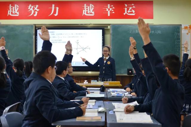 成都市武侯区领川外语学校（4位热血青年的办学奇迹）(8)