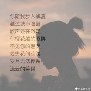 ​一首《纸短情长》怎么会爱上了他，并决定跟他回家