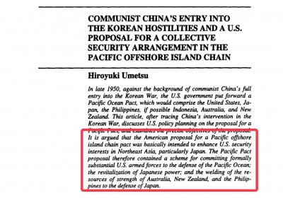 ​所谓美日韩封锁中国的第一岛链第二岛链究竟是什么？