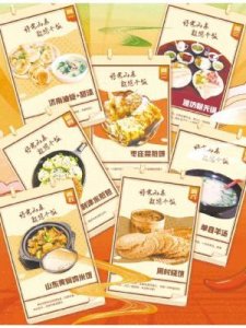 ​黄焖鸡是哪里的(王嘉卫黄焖鸡是哪里的)