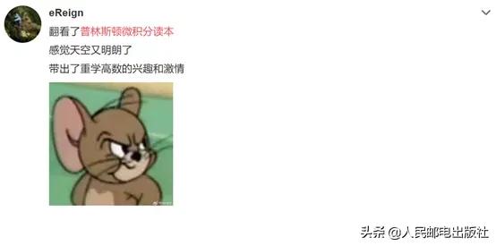 适合自学的微积分教材（在家自学微积分）(9)