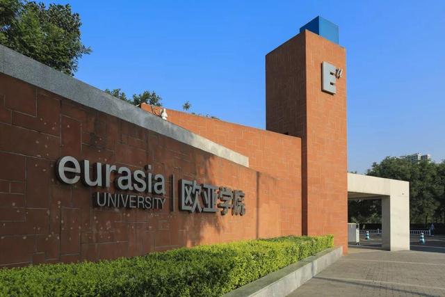 三本不错的院校有哪些（三本高校含金量如何）(2)