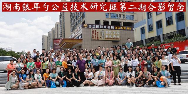 采耳培训哪个学校好（高级采耳培训排行榜）(1)