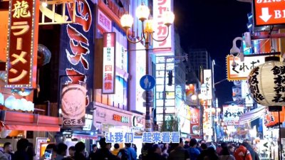 ​日本到底有多开放呢？看到日本国内的夜生活，一般人接受不了
