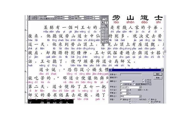 让妹子瞬间爆炸的低情商行为