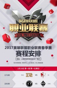 ​LPL战队队标哪家强？LGD新LOGO超燃龙魂！