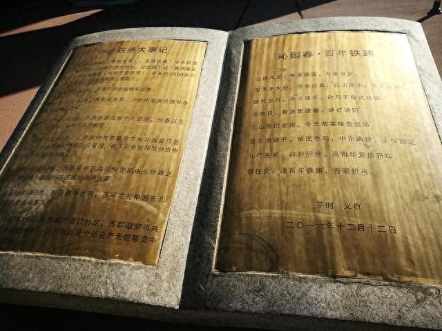 我的东北记忆,哈尔滨松花江中东铁路大桥