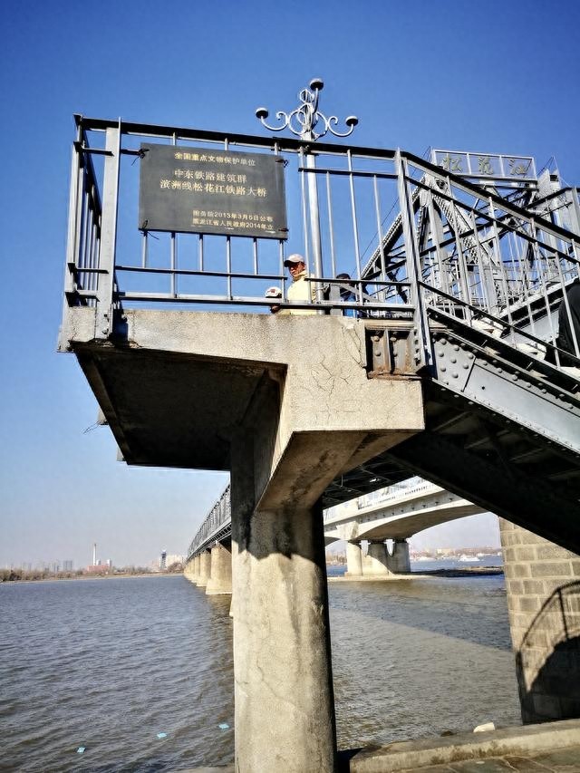 我的东北记忆,哈尔滨松花江中东铁路大桥