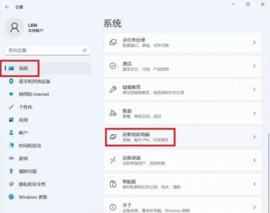 ​手机画面怎么投屏到电脑？详细教程来了！
