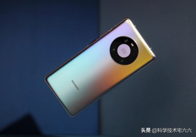 ​一波三折！华为mate40“改名”，以Hi Mate名义发布？