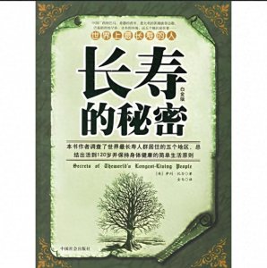 ​中国人均寿命79岁！这8省已超80岁，你家乡上榜了吗？