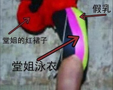 ​至今未破的悬案——灵异的“重庆红衣男孩事件”
