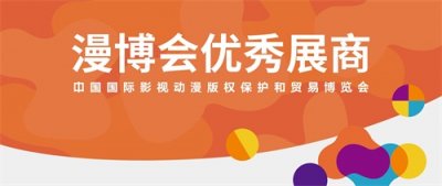 ​漫博会优秀展商推荐｜一只多肉熊“萌芽熊”——向着阳光生长