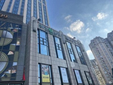 ​CiTY LiFE生活超市沪上首亮相 落户古北1699商圈