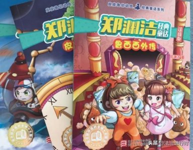 ​“卤西西”傍名“鲁西西”被撤现提起上诉