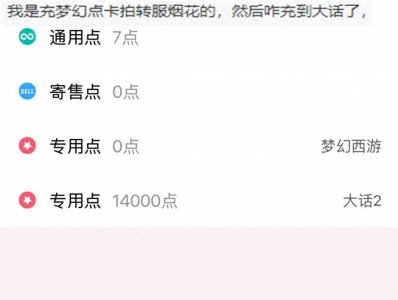 ​梦幻西游：三速度玉魄被大佬22W拿下，速度才是梦幻最值钱的属性