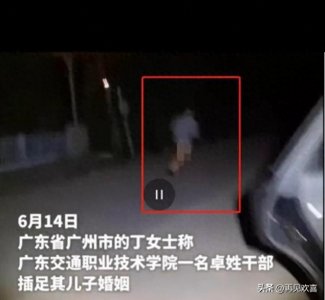 ​广东车震门最新：底细被扒，女主不简单，结局很解气！