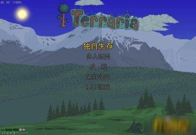 ​《泰拉瑞亚》新三矿怎么挖 新三矿采集顺序分享