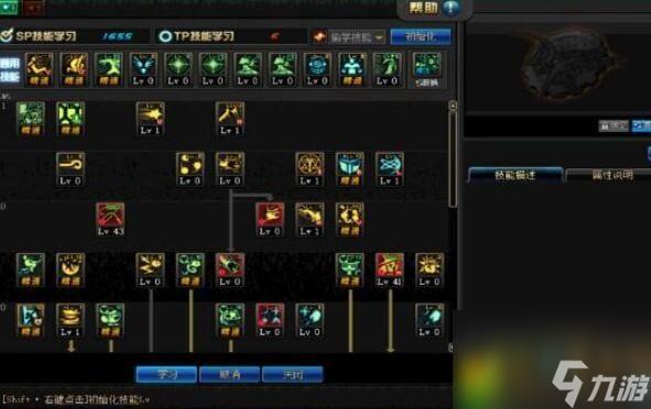 地下城与勇士起源魔道加点方案有哪些 魔道改星伤害提升技巧分享