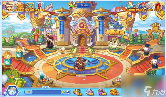 洛克王国拉冬怎么获得（洛克王国拉冬位置在哪）