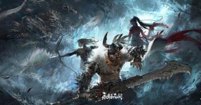 永劫无间手游具体时间