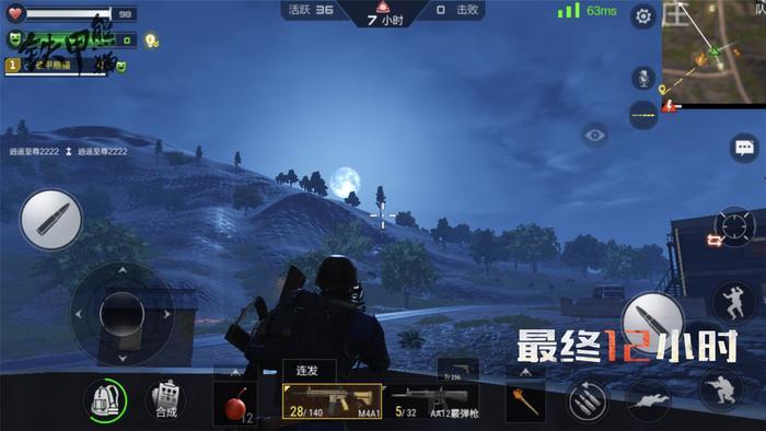 CF手游最终12小时:子弹能够通用?这三类子弹,足够走下去!