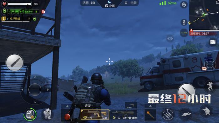 CF手游最终12小时:子弹能够通用?这三类子弹,足够走下去!