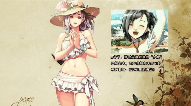 DNF: 这些拉风的武器, 见过的都是老玩家了! 满满的都是回忆