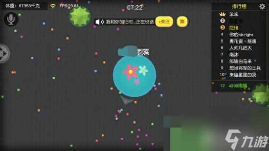 疯狂滚球球游戏（翻滚球球新手玩法教学）「每日一条」