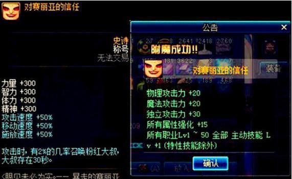 DNF称号无奇不有 这些经典称号你都有吗?