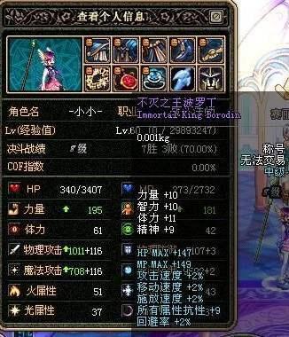 DNF称号无奇不有 这些经典称号你都有吗?