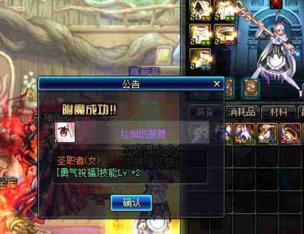 DNF称号无奇不有 这些经典称号你都有吗?