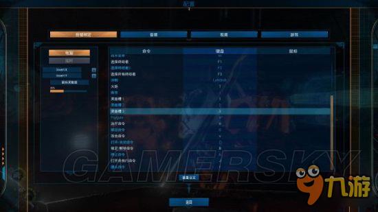 《太空战舰死亡之翼》图文攻略 全剧情流程图文攻略
