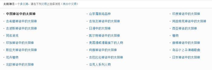 王者荣耀:关于铠的人物原型新说,铠的来头比想象中大!