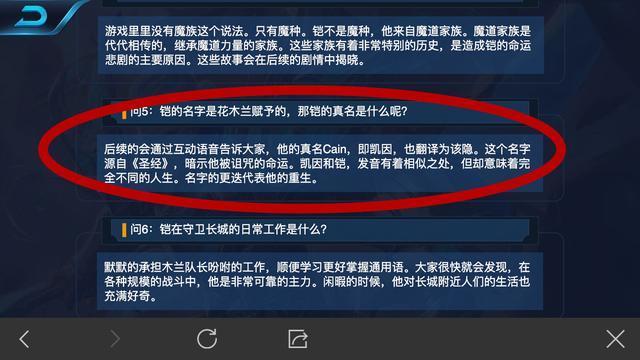 王者荣耀:关于铠的人物原型新说,铠的来头比想象中大!