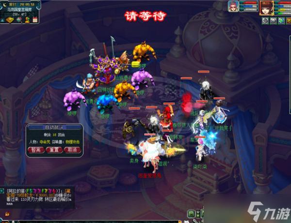 梦幻西游乌鸡国副本通关攻略