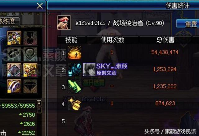 DNF:名将之兵书伤害提升详解,在90史诗面前有怎样地位?!