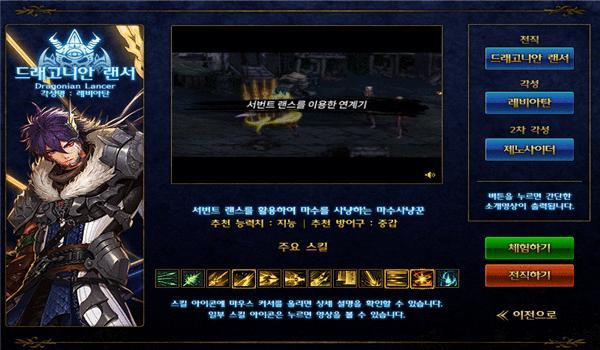 DNF国服起源版本更新改版内容 起源版本套装一览！