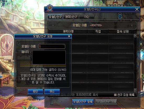 DNF国服起源版本更新改版内容 起源版本套装一览！