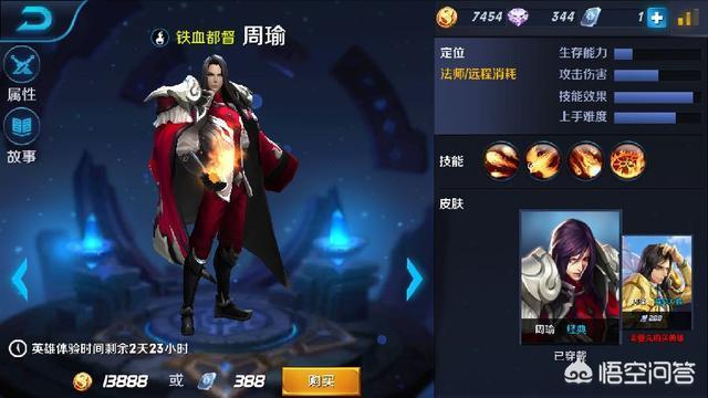 王者荣耀：被天美永久删除的4个变态英雄技能第一名可以召唤大熊