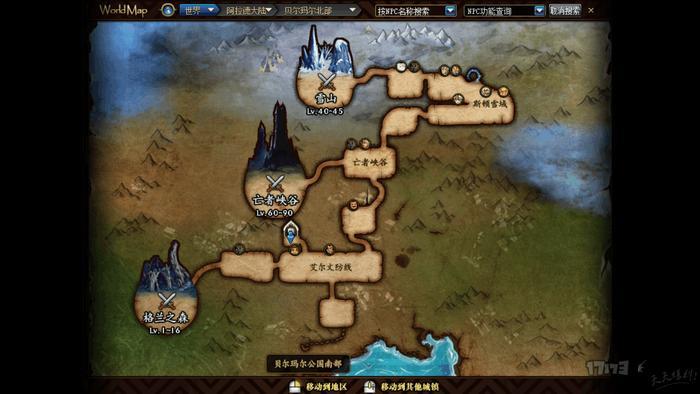 DNF: 起源版本降临, 30个你不能不知道的小细节