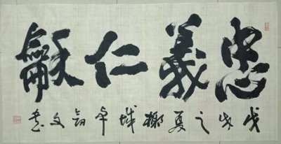 ​论杨白劳和黄世仁