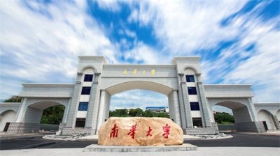 ​湖南有哪些知名二本大学，你知道吗？我推荐这五所大学