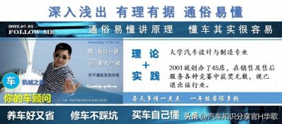 ​博格华纳，全球四驱车都绕不过去的一家公司，我国哪家能突破？
