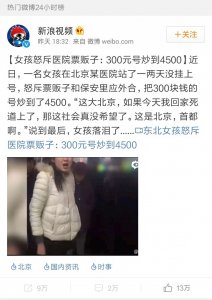 ​林更新大胆评论被称正义boy，目标“做一个耐撕的人”