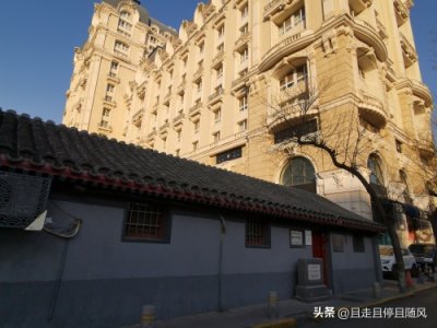 ​蔡元培故居：意气风发的北大校长的居住地