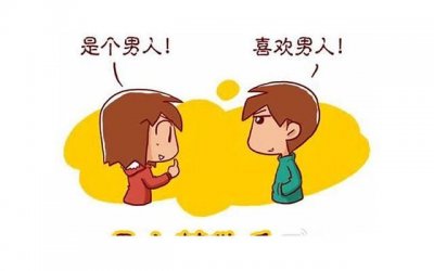 ​丈夫3间门店，妻子嫌他太木讷，与微信网友同居4个月被纠缠不放