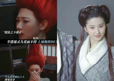 ​新旧赵灵儿对比，刘亦菲太好看了，新版是“阴蚀王”