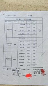 江苏一老人洗脚竟然洗走32万元，还签下12.8万的欠条！市监局回应