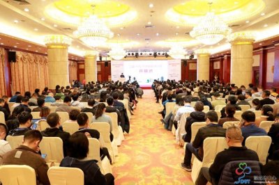 ​中国高等教育学会和山东理工大学共同主办2023高校网络安全研讨会